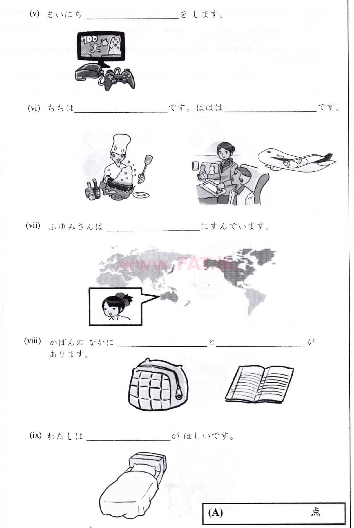 National Syllabus : Ordinary Level (O/L) Japanese Language - 2019 December - Paper (සිංහල Medium) 3 2