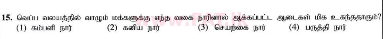 National Syllabus : Ordinary Level (O/L) Arts and Crafts - 2020 March - Paper I (தமிழ் Medium) 15 1