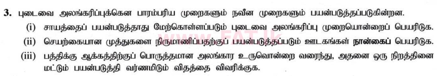 National Syllabus : Ordinary Level (O/L) Arts and Crafts - 2020 March - Paper II (தமிழ் Medium) 3 1