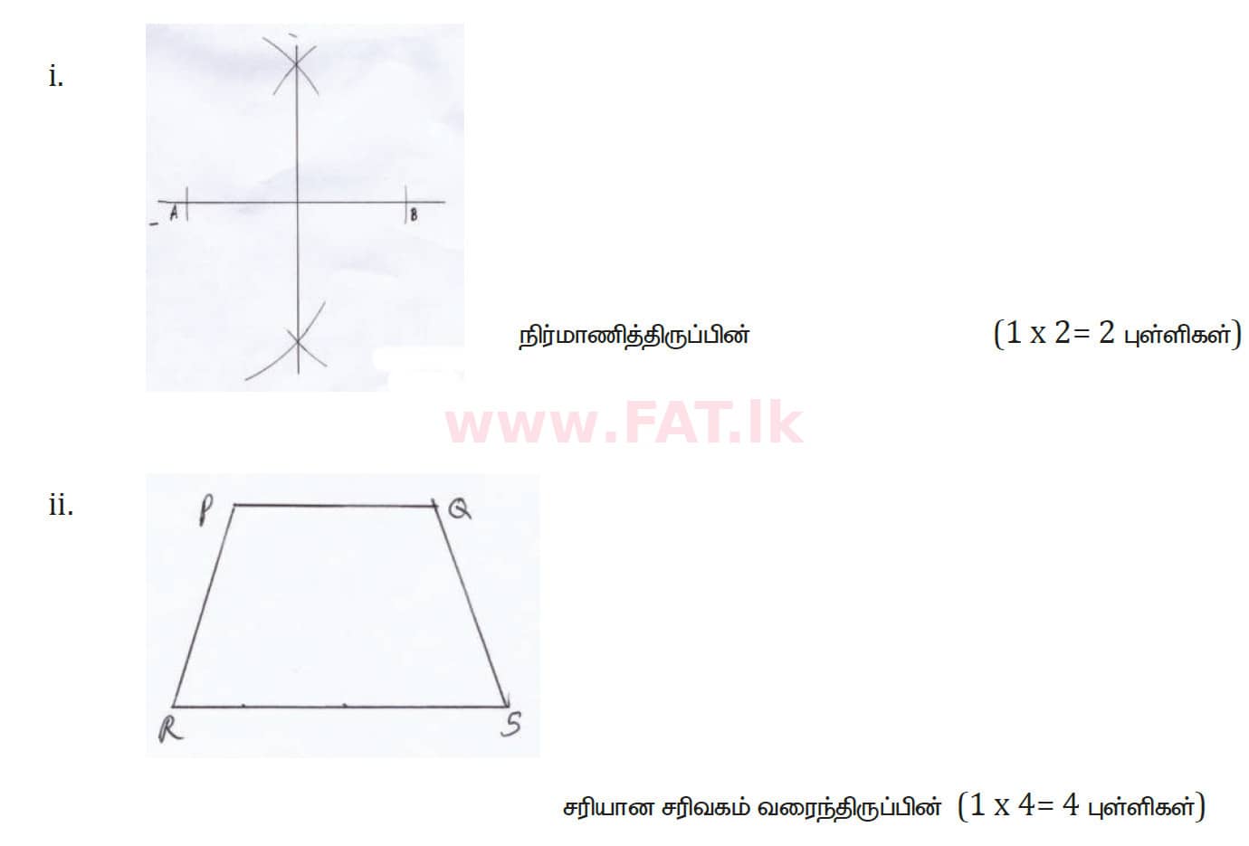 National Syllabus : Ordinary Level (O/L) Arts and Crafts - 2020 March - Paper II (தமிழ் Medium) 2 5105