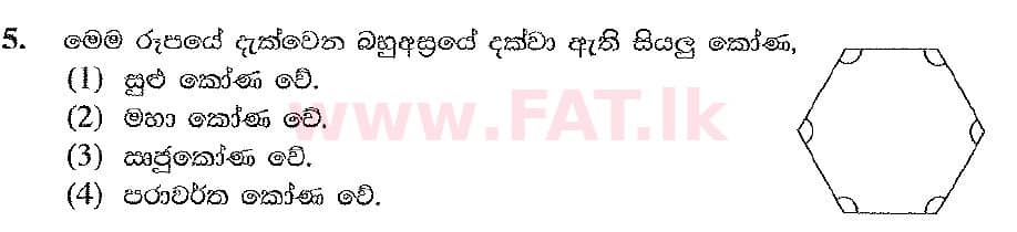 National Syllabus : Ordinary Level (O/L) Arts and Crafts - 2019 March - Paper I (සිංහල Medium) 5 1