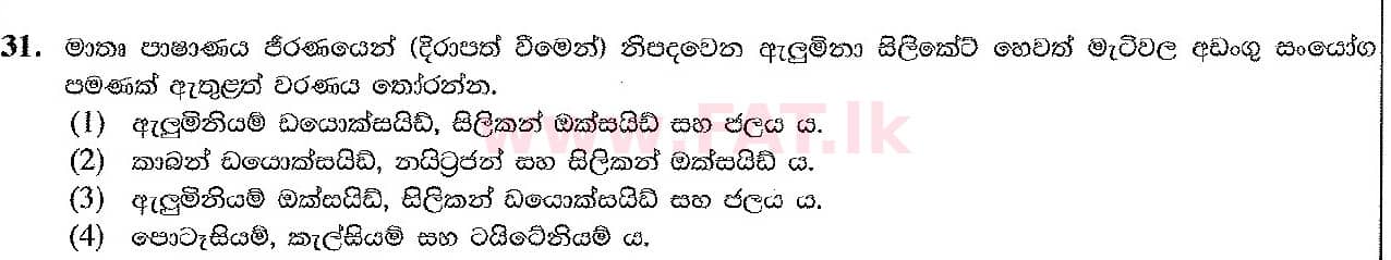 National Syllabus : Ordinary Level (O/L) Arts and Crafts - 2019 March - Paper I (සිංහල Medium) 31 1
