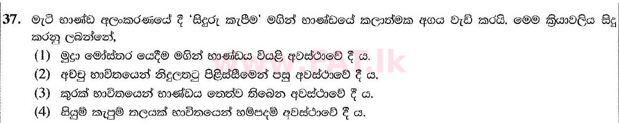 National Syllabus : Ordinary Level (O/L) Arts and Crafts - 2019 March - Paper I (සිංහල Medium) 37 1