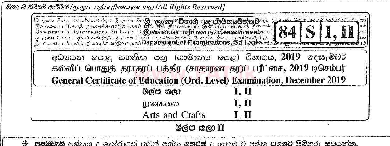 National Syllabus : Ordinary Level (O/L) Arts and Crafts - 2019 March - Paper II (සිංහල Medium) 0 1