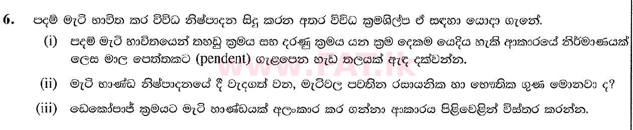 National Syllabus : Ordinary Level (O/L) Arts and Crafts - 2019 March - Paper II (සිංහල Medium) 6 1