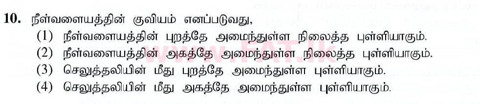 National Syllabus : Ordinary Level (O/L) Arts and Crafts - 2019 March - Paper I (தமிழ் Medium) 10 1