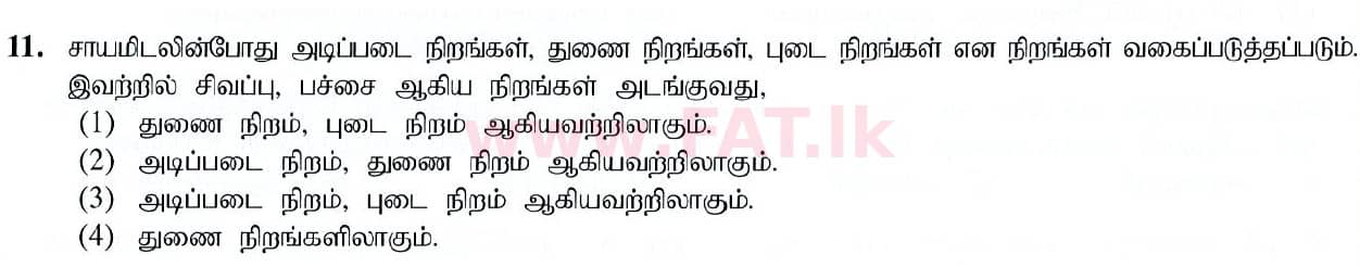 National Syllabus : Ordinary Level (O/L) Arts and Crafts - 2019 March - Paper I (தமிழ் Medium) 11 1