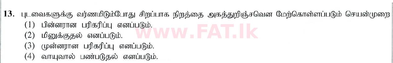 National Syllabus : Ordinary Level (O/L) Arts and Crafts - 2019 March - Paper I (தமிழ் Medium) 13 1