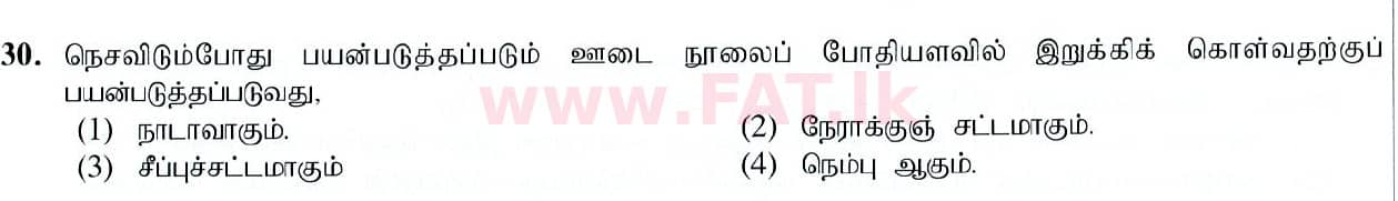 உள்ளூர் பாடத்திட்டம் : சாதாரண நிலை (சா/த) கலை மற்றும் கைவினை - 2019 மார்ச் - தாள்கள் I (தமிழ் மொழிமூலம்) 30 1