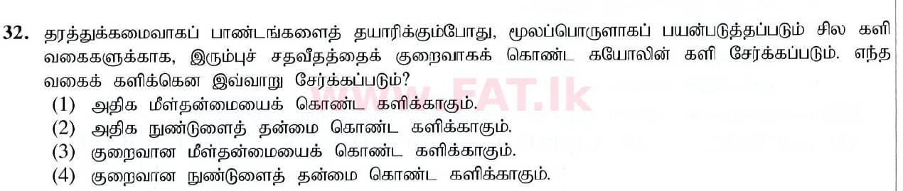 National Syllabus : Ordinary Level (O/L) Arts and Crafts - 2019 March - Paper I (தமிழ் Medium) 32 1
