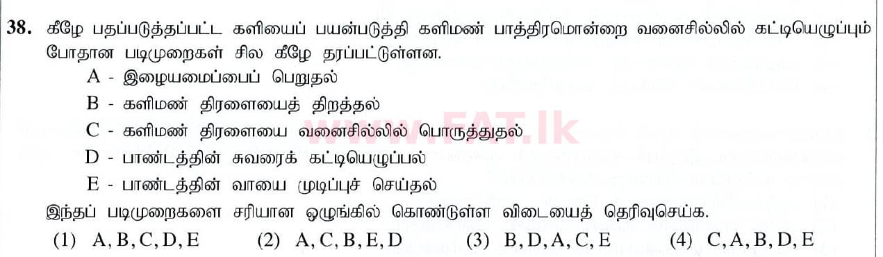 National Syllabus : Ordinary Level (O/L) Arts and Crafts - 2019 March - Paper I (தமிழ் Medium) 38 1