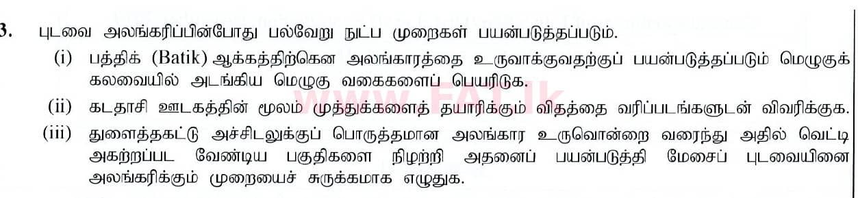 National Syllabus : Ordinary Level (O/L) Arts and Crafts - 2019 March - Paper II (தமிழ் Medium) 3 1