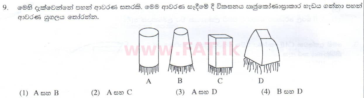 National Syllabus : Ordinary Level (O/L) Arts and Crafts - 2014 December - Paper I (සිංහල Medium) 9 1