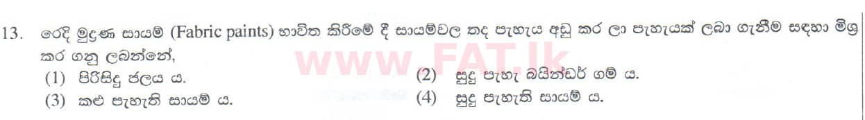 National Syllabus : Ordinary Level (O/L) Arts and Crafts - 2014 December - Paper I (සිංහල Medium) 13 1