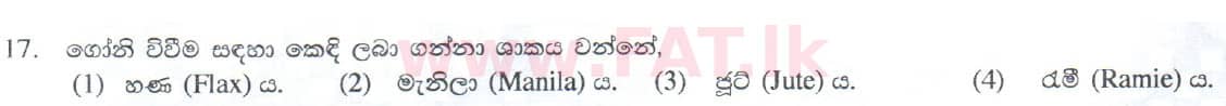 National Syllabus : Ordinary Level (O/L) Arts and Crafts - 2014 December - Paper I (සිංහල Medium) 17 1