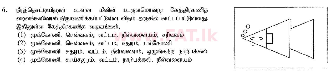 National Syllabus : Ordinary Level (O/L) Arts and Crafts - 2016 December - Paper I (தமிழ் Medium) 6 1