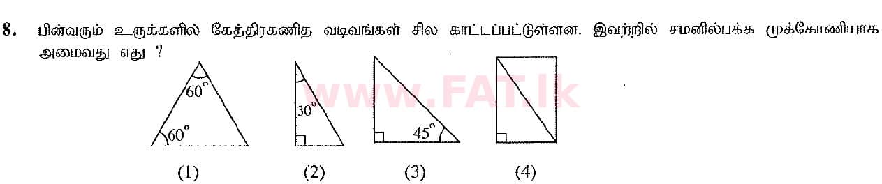 National Syllabus : Ordinary Level (O/L) Arts and Crafts - 2016 December - Paper I (தமிழ் Medium) 8 1