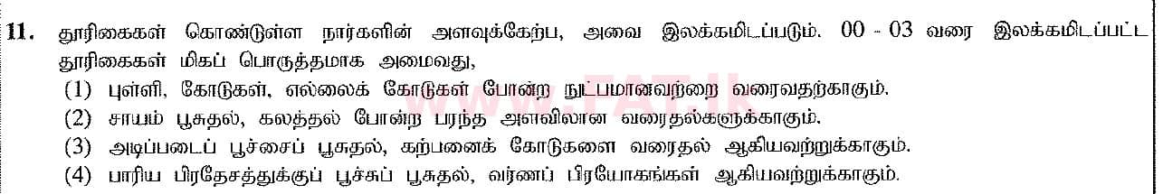 දේශීය විෂය නිර්දේශය : සාමාන්‍ය පෙළ (O/L) ශිල්ප කලා - 2016 දෙසැම්බර් - ප්‍රශ්න පත්‍රය I (தமிழ் මාධ්‍යය) 11 1