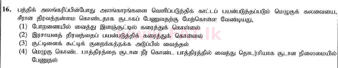 දේශීය විෂය නිර්දේශය : සාමාන්‍ය පෙළ (O/L) ශිල්ප කලා - 2016 දෙසැම්බර් - ප්‍රශ්න පත්‍රය I (தமிழ் මාධ්‍යය) 16 1