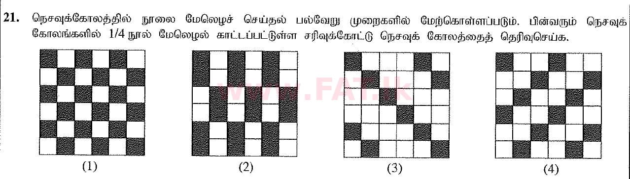 National Syllabus : Ordinary Level (O/L) Arts and Crafts - 2016 December - Paper I (தமிழ் Medium) 21 1
