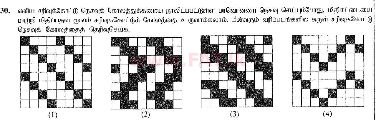 දේශීය විෂය නිර්දේශය : සාමාන්‍ය පෙළ (O/L) ශිල්ප කලා - 2016 දෙසැම්බර් - ප්‍රශ්න පත්‍රය I (தமிழ் මාධ්‍යය) 30 1