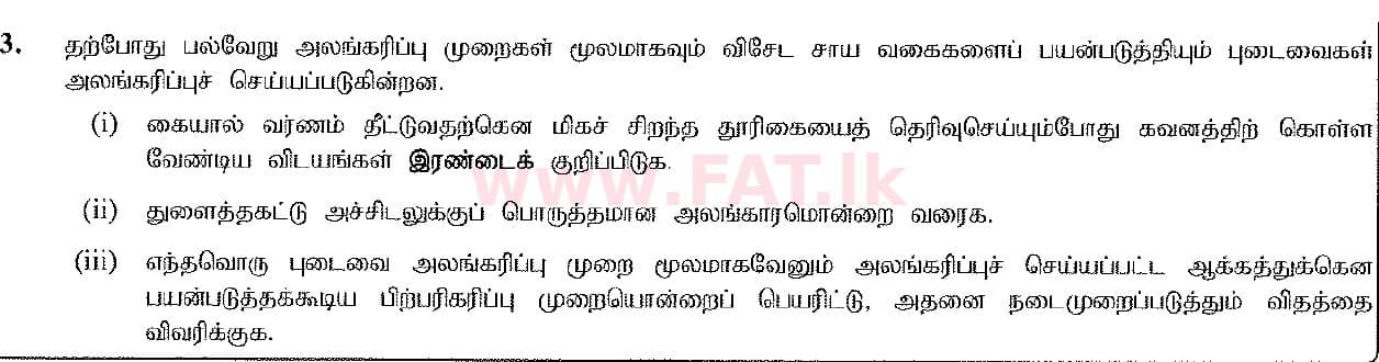 National Syllabus : Ordinary Level (O/L) Arts and Crafts - 2016 December - Paper II (தமிழ் Medium) 3 1