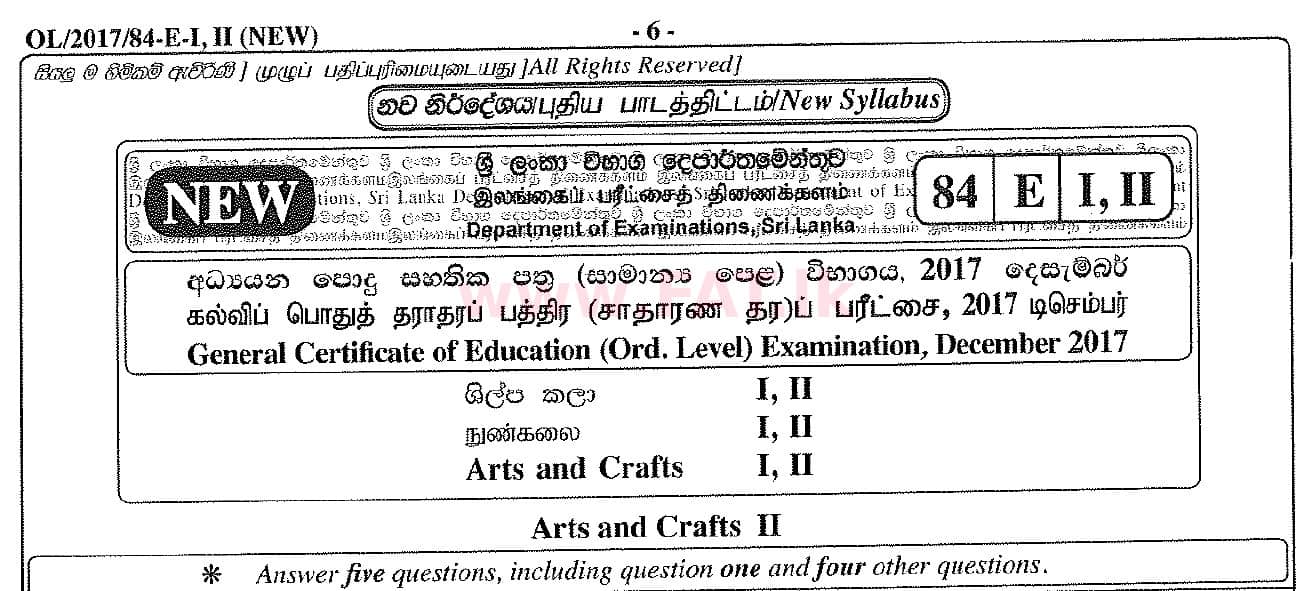 දේශීය විෂය නිර්දේශය : සාමාන්‍ය පෙළ (O/L) ශිල්ප කලා - 2017 දෙසැම්බර් - ප්‍රශ්න පත්‍රය II (English මාධ්‍යය) 0 1