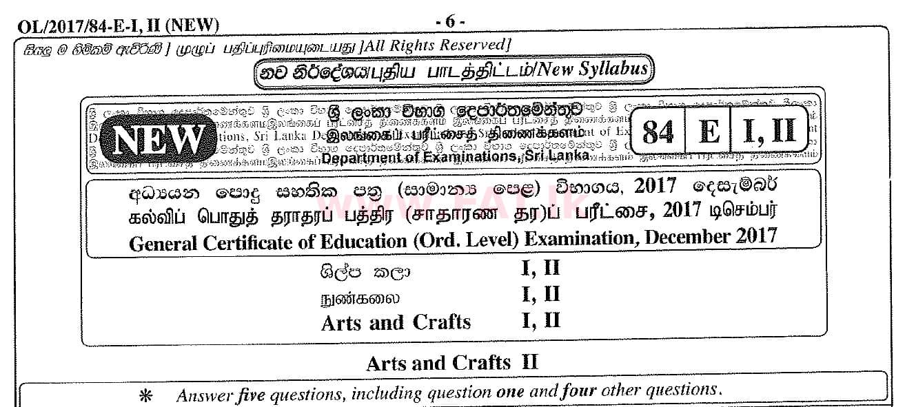 National Syllabus : Ordinary Level (O/L) Arts and Crafts - 2017 December - Paper II (English Medium) 0 1