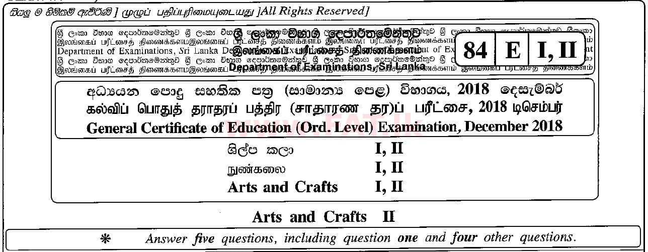 දේශීය විෂය නිර්දේශය : සාමාන්‍ය පෙළ (O/L) ශිල්ප කලා - 2018 දෙසැම්බර් - ප්‍රශ්න පත්‍රය II (English මාධ්‍යය) 0 1