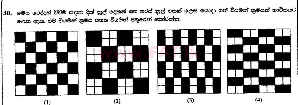 National Syllabus : Ordinary Level (O/L) Arts and Crafts - 2018 December - Paper I (සිංහල Medium) 30 1