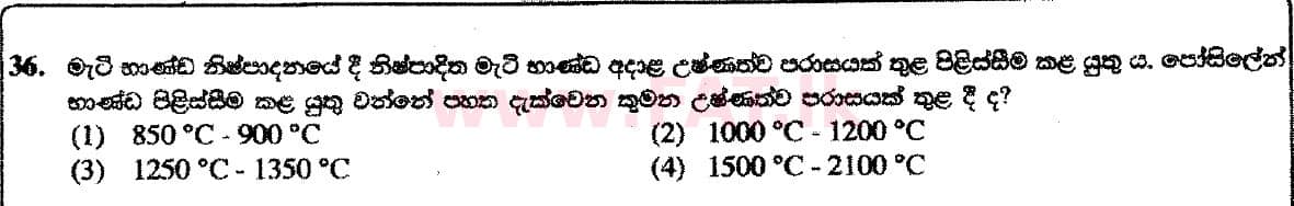 දේශීය විෂය නිර්දේශය : සාමාන්‍ය පෙළ (O/L) ශිල්ප කලා - 2018 දෙසැම්බර් - ප්‍රශ්න පත්‍රය I (සිංහල මාධ්‍යය) 36 1