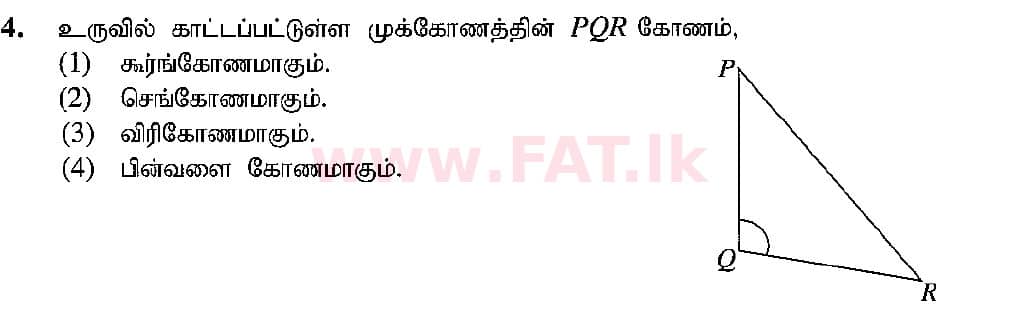 දේශීය විෂය නිර්දේශය : සාමාන්‍ය පෙළ (O/L) ශිල්ප කලා - 2018 දෙසැම්බර් - ප්‍රශ්න පත්‍රය I (தமிழ் මාධ්‍යය) 4 1