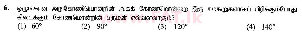 National Syllabus : Ordinary Level (O/L) Arts and Crafts - 2018 December - Paper I (தமிழ் Medium) 6 1
