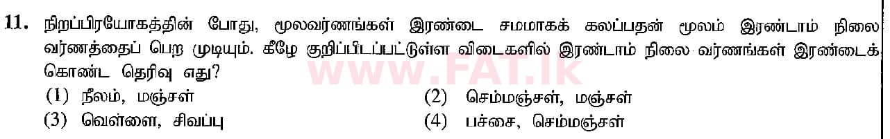 National Syllabus : Ordinary Level (O/L) Arts and Crafts - 2018 December - Paper I (தமிழ் Medium) 11 1