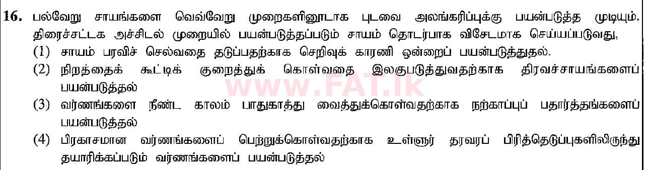 National Syllabus : Ordinary Level (O/L) Arts and Crafts - 2018 December - Paper I (தமிழ் Medium) 16 1