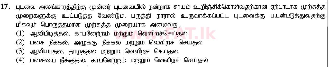 உள்ளூர் பாடத்திட்டம் : சாதாரண நிலை (சா/த) கலை மற்றும் கைவினை - 2018 டிசம்பர் - தாள்கள் I (தமிழ் மொழிமூலம்) 17 1