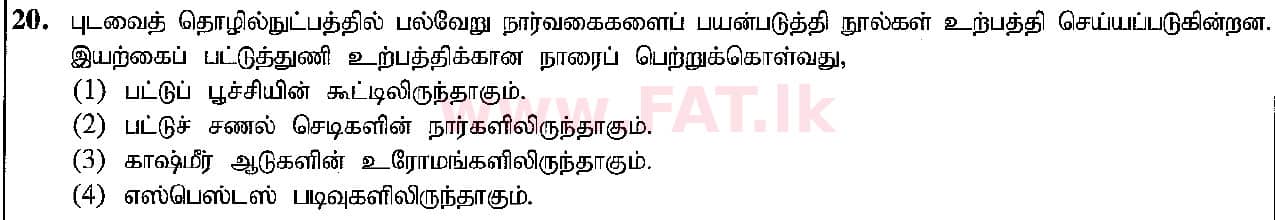 National Syllabus : Ordinary Level (O/L) Arts and Crafts - 2018 December - Paper I (தமிழ் Medium) 20 1