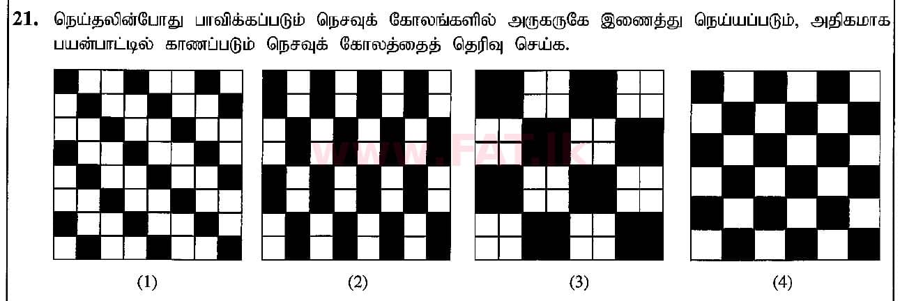 National Syllabus : Ordinary Level (O/L) Arts and Crafts - 2018 December - Paper I (தமிழ் Medium) 21 1