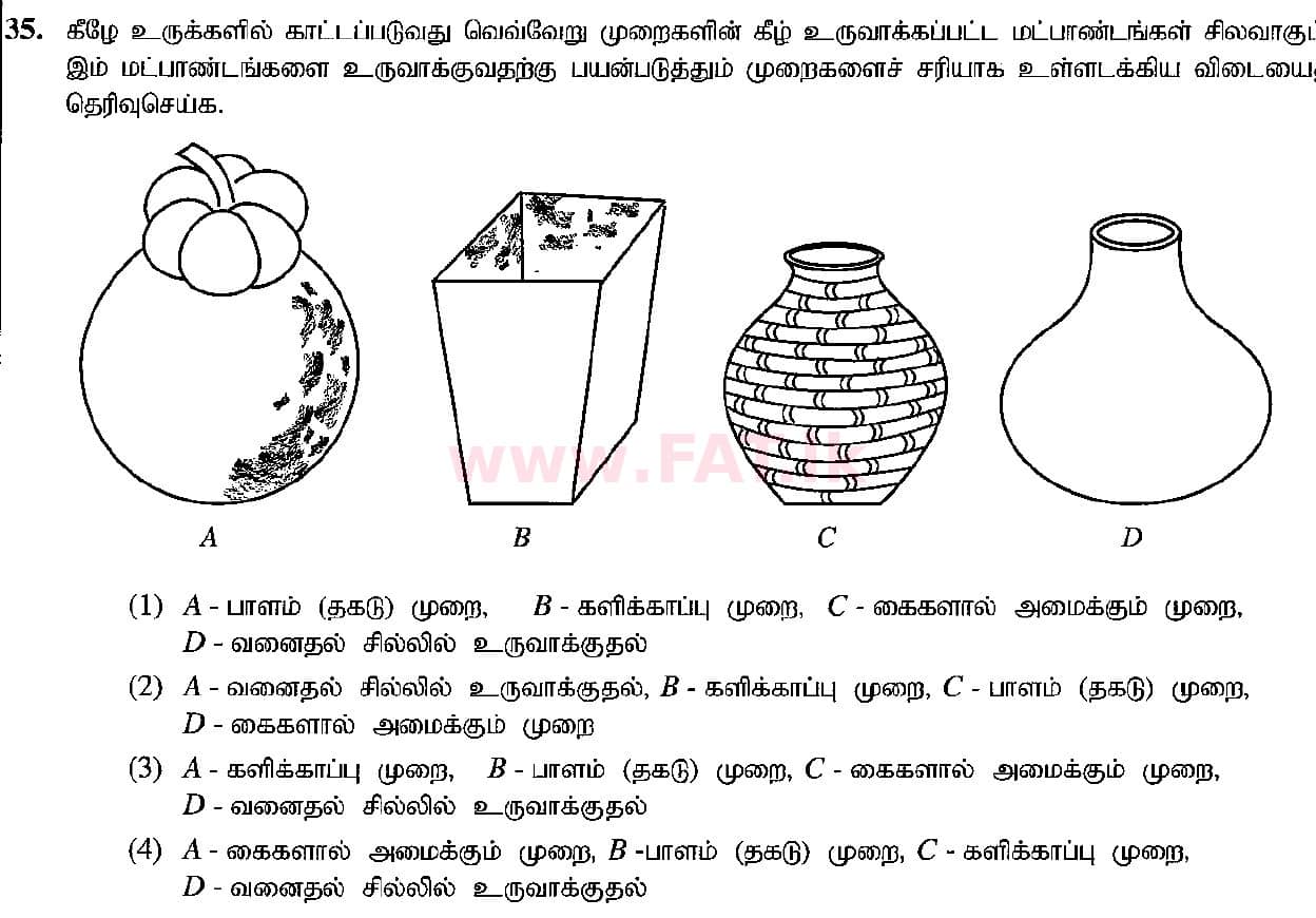 National Syllabus : Ordinary Level (O/L) Arts and Crafts - 2018 December - Paper I (தமிழ் Medium) 35 1