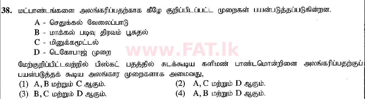 National Syllabus : Ordinary Level (O/L) Arts and Crafts - 2018 December - Paper I (தமிழ் Medium) 38 1