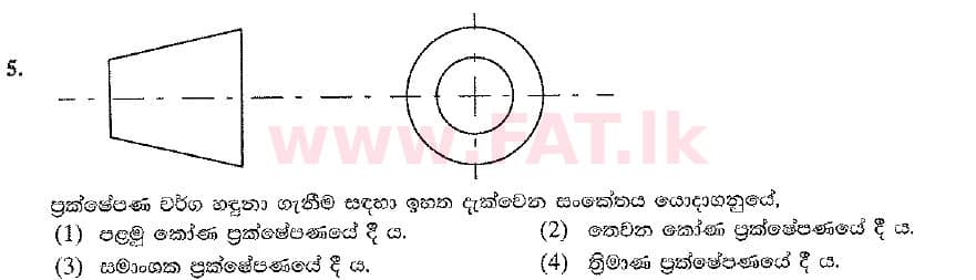 National Syllabus : Ordinary Level (O/L) Design & Construction Technology - 2016 December - Paper I (New Syllabus) (සිංහල Medium) 5 1