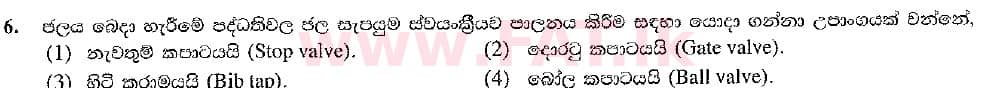 National Syllabus : Ordinary Level (O/L) Design & Construction Technology - 2016 December - Paper I (New Syllabus) (සිංහල Medium) 6 1