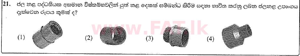 National Syllabus : Ordinary Level (O/L) Design & Construction Technology - 2016 December - Paper I (New Syllabus) (සිංහල Medium) 21 1
