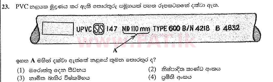 National Syllabus : Ordinary Level (O/L) Design & Construction Technology - 2016 December - Paper I (New Syllabus) (සිංහල Medium) 23 1