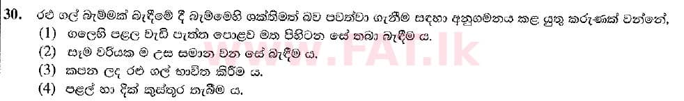 National Syllabus : Ordinary Level (O/L) Design & Construction Technology - 2016 December - Paper I (New Syllabus) (සිංහල Medium) 30 1