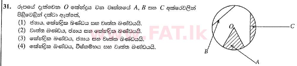 National Syllabus : Ordinary Level (O/L) Design & Construction Technology - 2016 December - Paper I (New Syllabus) (සිංහල Medium) 31 1