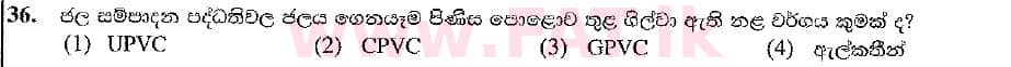 National Syllabus : Ordinary Level (O/L) Design & Construction Technology - 2016 December - Paper I (New Syllabus) (සිංහල Medium) 36 1