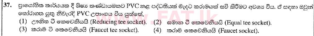 National Syllabus : Ordinary Level (O/L) Design & Construction Technology - 2016 December - Paper I (New Syllabus) (සිංහල Medium) 37 1