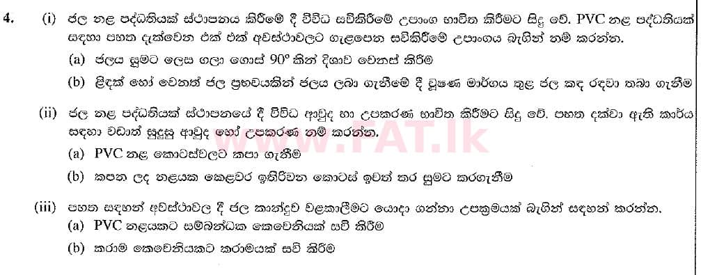 National Syllabus : Ordinary Level (O/L) Design & Construction Technology - 2016 December - Paper II (New Syllabus) (සිංහල Medium) 4 1