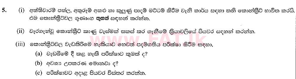 National Syllabus : Ordinary Level (O/L) Design & Construction Technology - 2016 December - Paper II (New Syllabus) (සිංහල Medium) 5 1